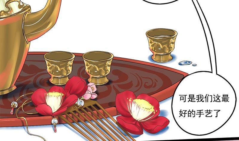 第105话 团聚3