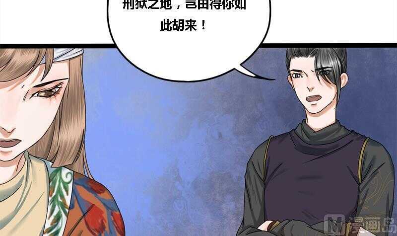 第31话 断案29