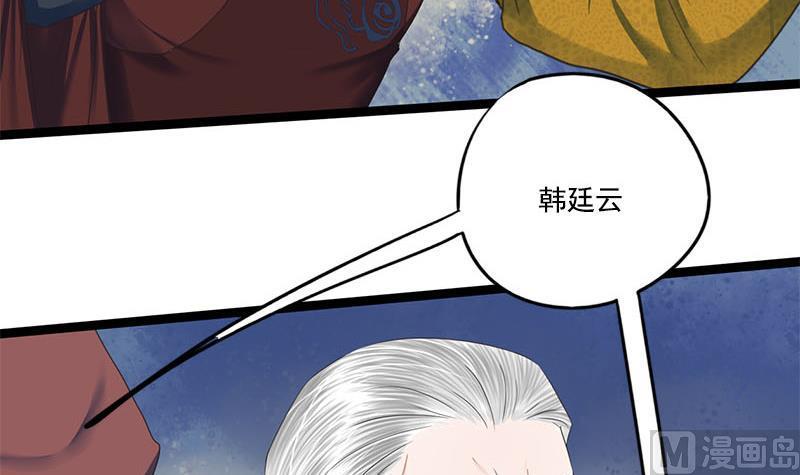 第110话 大仇已报56