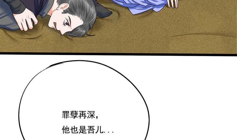 第94话 刑场8