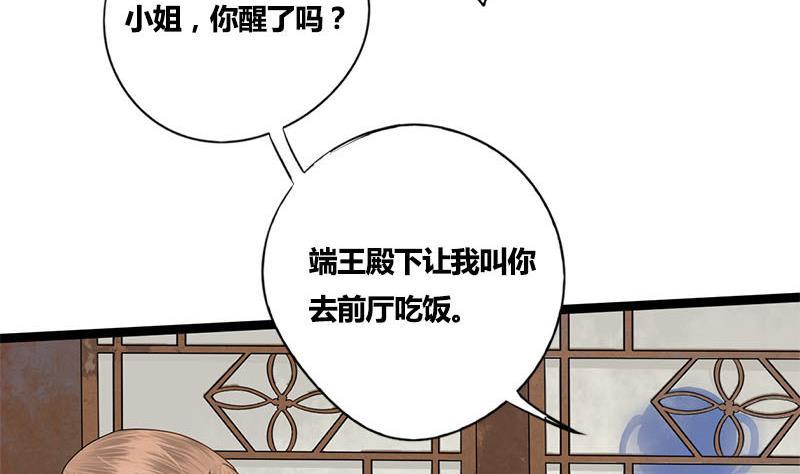 第53话 断片20