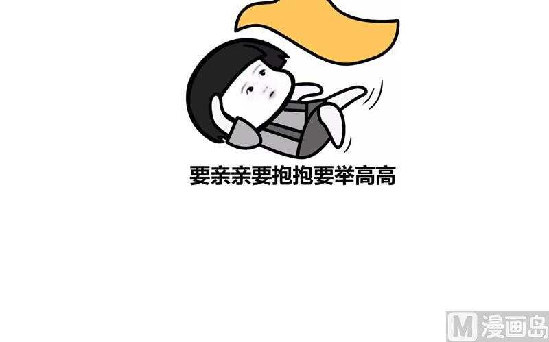 第28话 终于见到你49