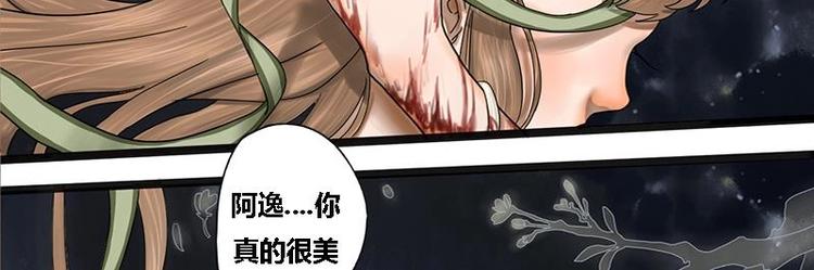 第2话 相同的两张脸32