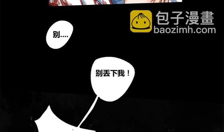 第8话 药堂争执18