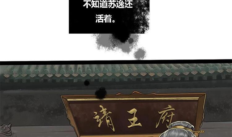 第3话 打脸渣男0