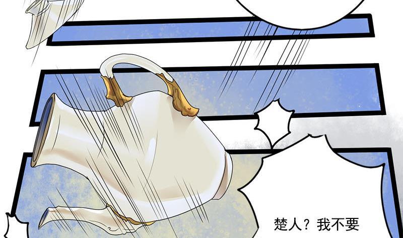 第87话 萧锦的回忆23