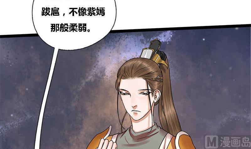 第37话 香囊24
