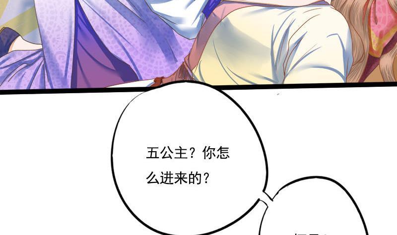 第101话 贵人相救12