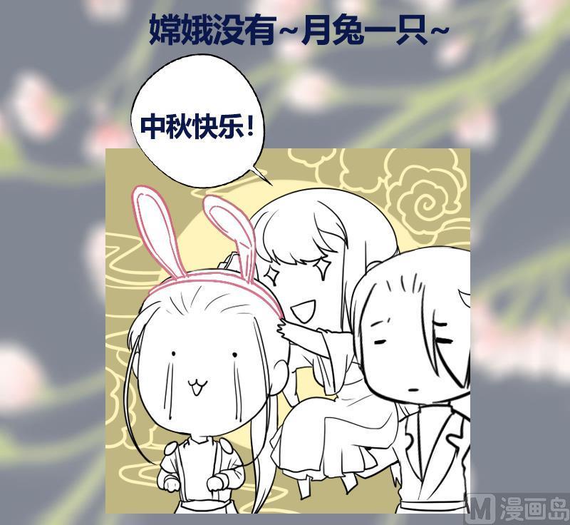 第77话 复仇，安排上了49