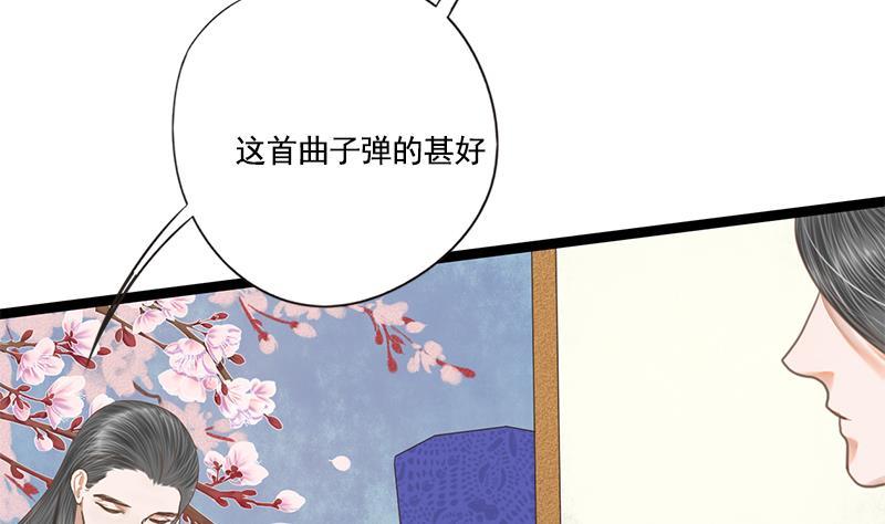 第108话 往事11