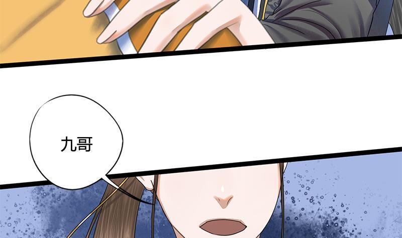 第65话 接你嫂子回来36