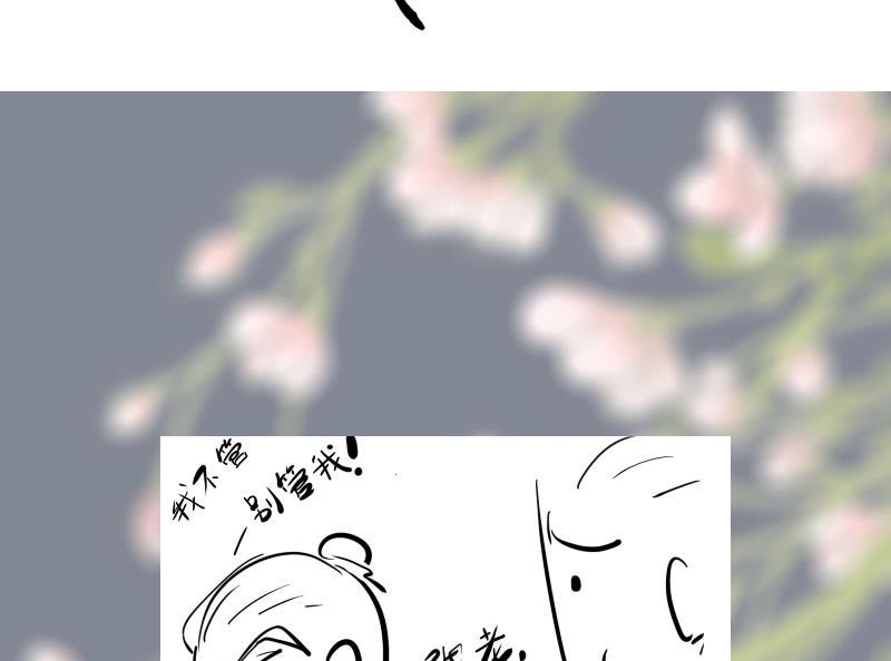 第81话 医馆遇袭51