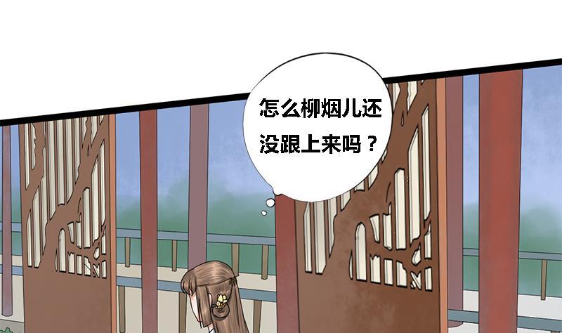 第39话 凶相毕现11