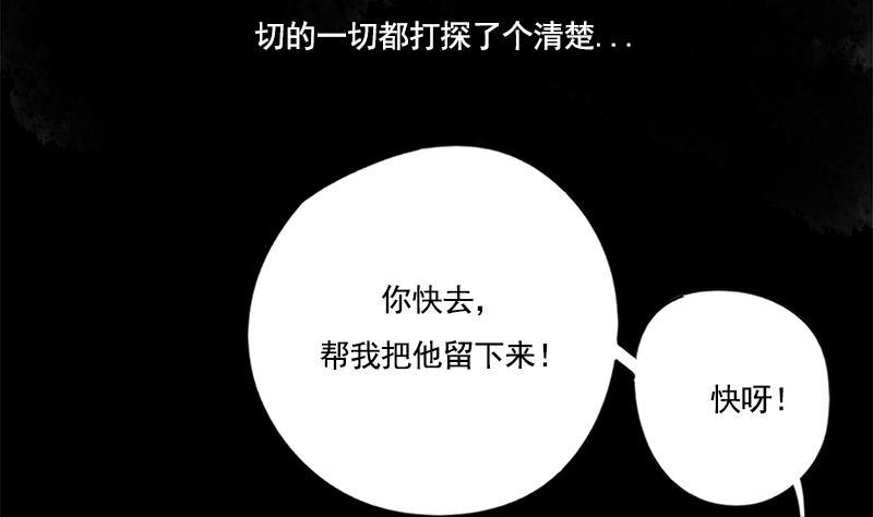 第108话 往事23