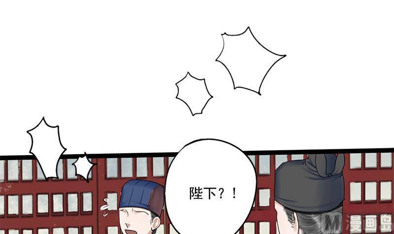 第90话 回京1