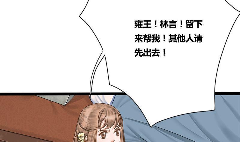 第48话 爱你的人19