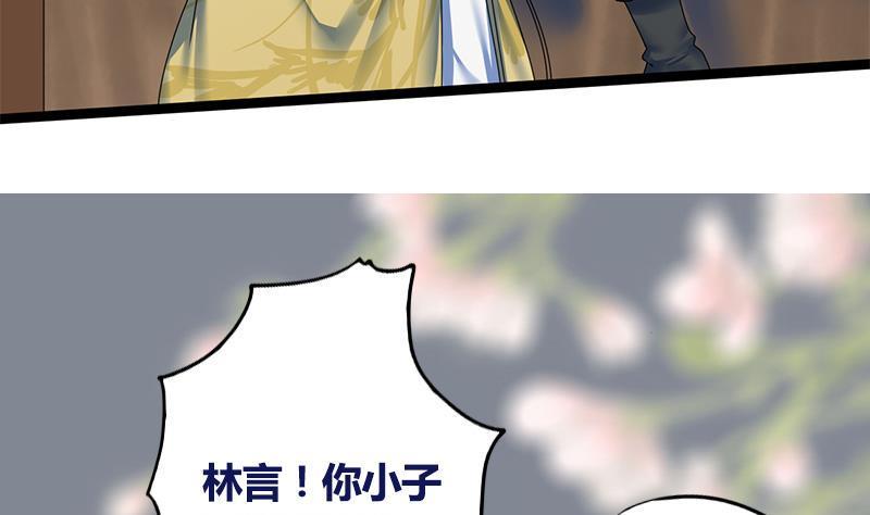 第66话 关门！放狗！51