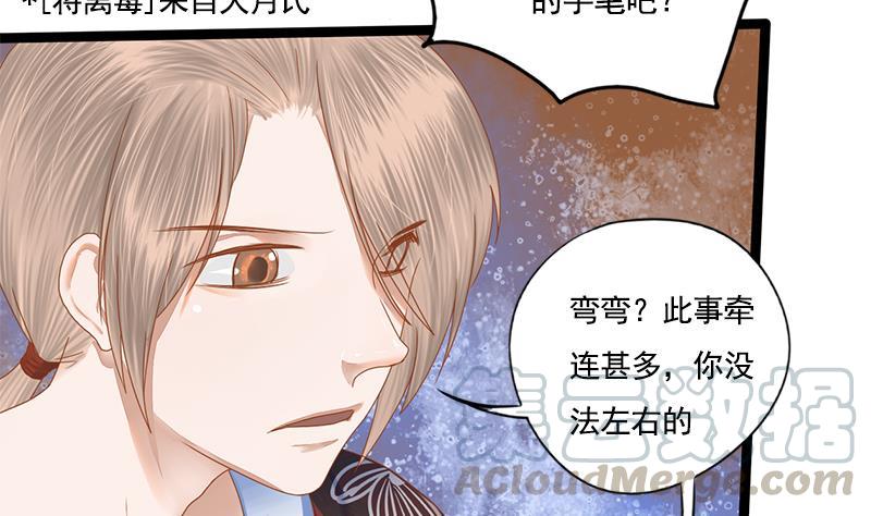 第103话 服毒9