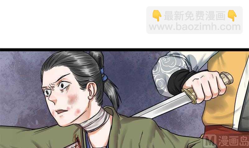 第32话 他是你的仇人！1