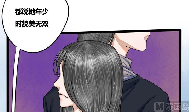 第75话 庆王的请求7