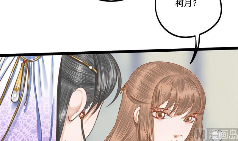第101话 贵人相救13