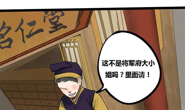 第4话 黑衣怪人4
