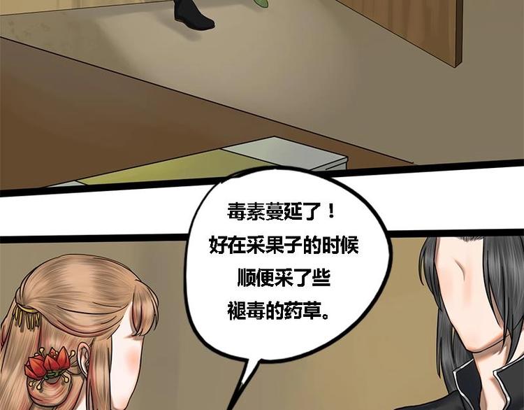 第6话 你喜欢上我了吗45