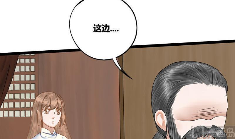第69话 拔刀相向43
