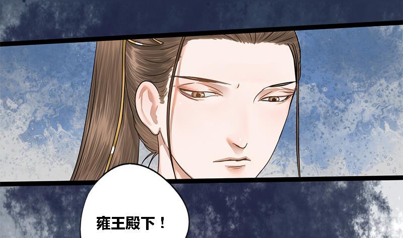 第46话 讽刺16