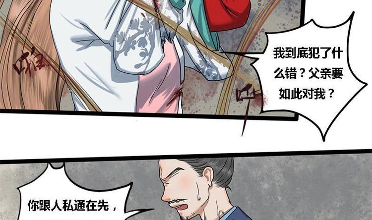 第14话 雍王楚修0