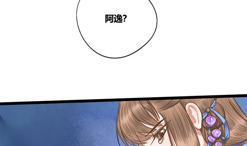 第62话 同归于尽42