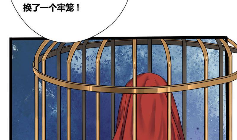 第48话 爱你的人39