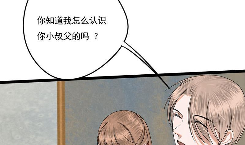 第87话 萧锦的回忆20