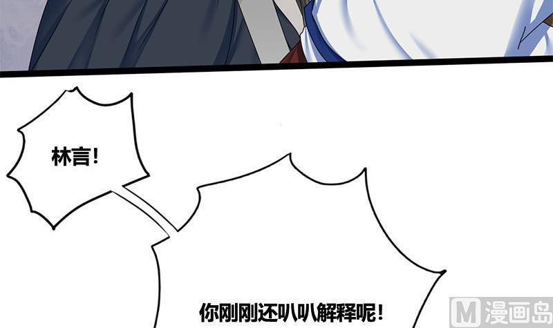 第69话 拔刀相向15