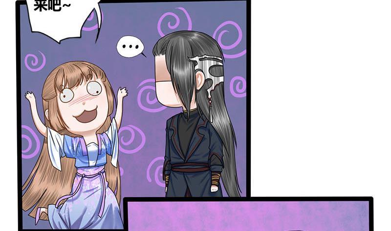 第53话 断片16