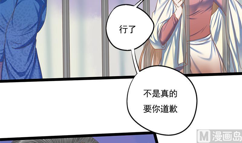 第100话 计策41