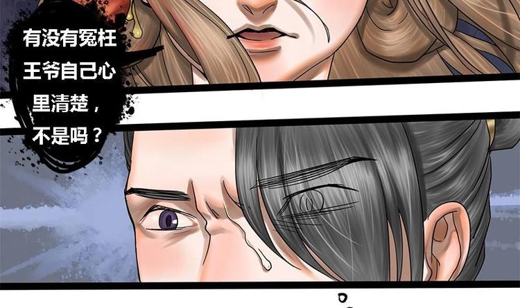 第3话 打脸渣男42