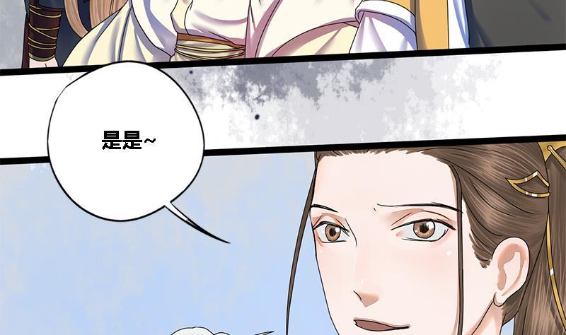 第46话 讽刺19
