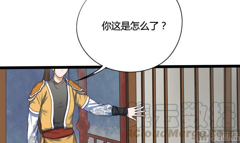 第65话 接你嫂子回来18