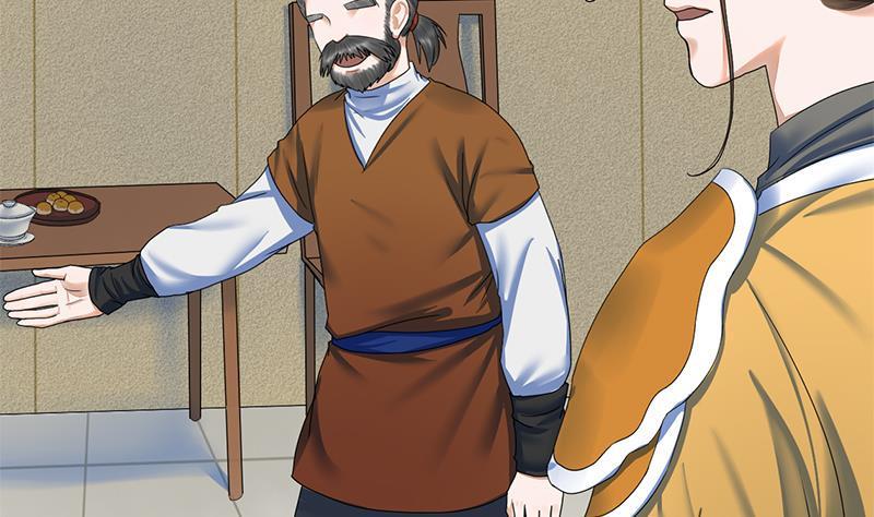 第70话 下毒？！22