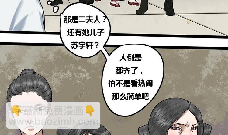 第13话 当众鞭笞24