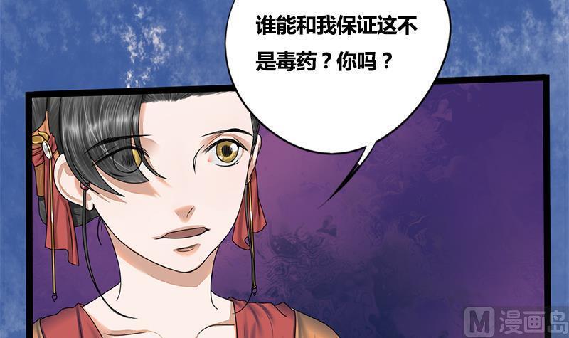 第71话 问罪35