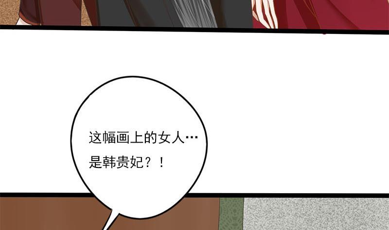 第106话 情敌相见分外眼红11