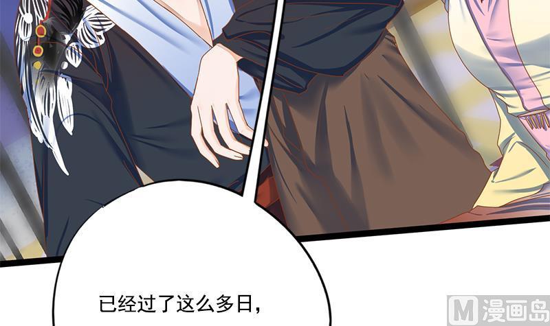 第103话 服毒32