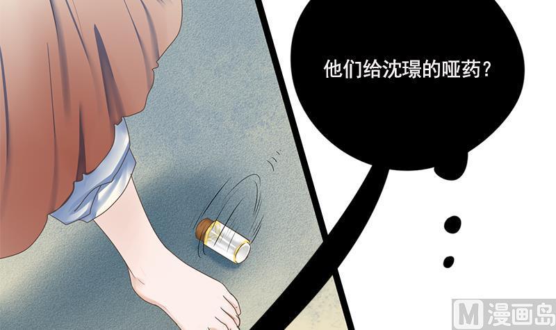 第102话 这是谁的画像21