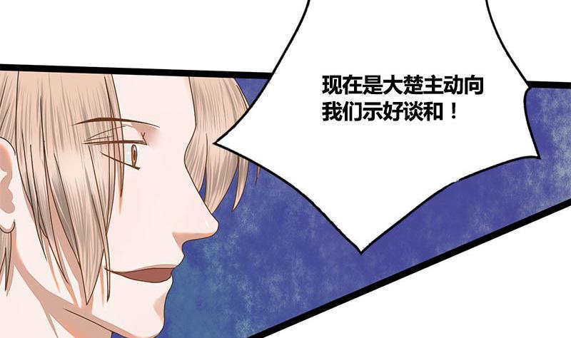 第61话 怒火16