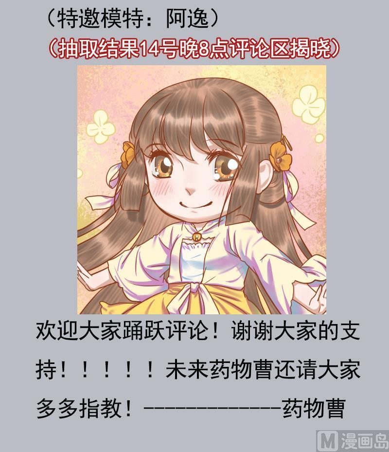 第100话 计策52