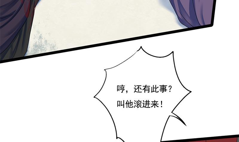 第90话 回京13