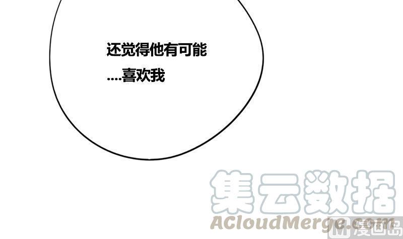 第66话 关门！放狗！46