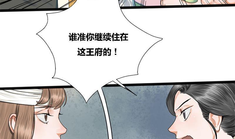 第36话 两个条件5